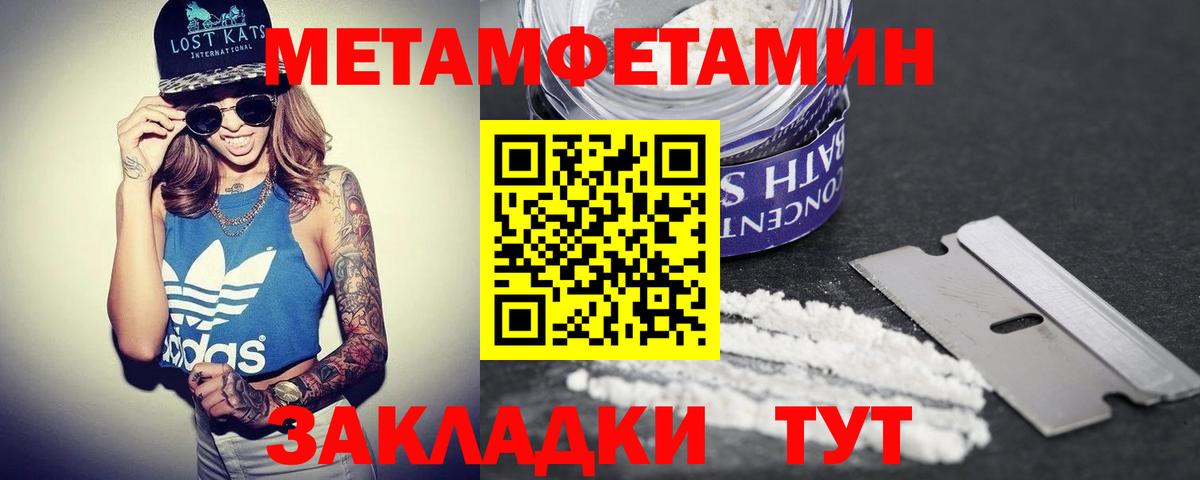 Амфетамин  АМФЕТАМИН  Вход с VPN  Стрежевой  дарк нет состав  Амфетамин 98% 