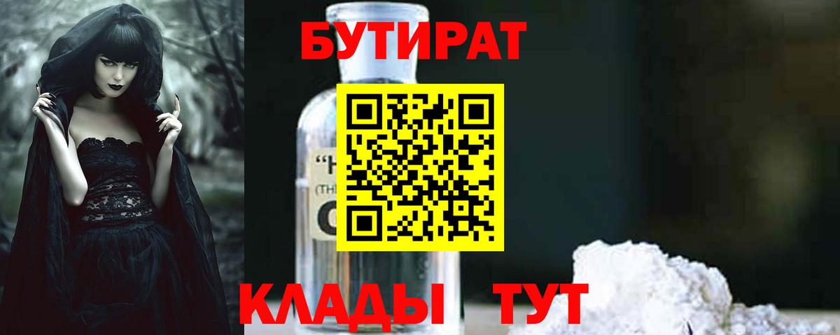 Меф   MDMA  МАРИХУАНА  Кокаин  Вход с VPN  Стрежевой  Гашиш  ГАШ  Лсд 25 