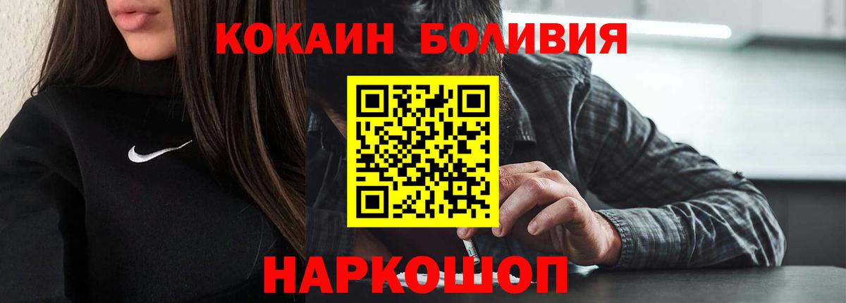 КОКАИН 98% Стрежевой