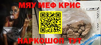крисы Гусь-Хрустальный