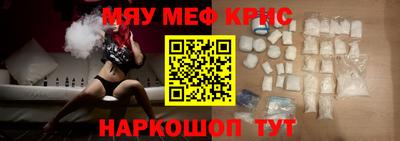 крисы Гусь-Хрустальный