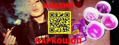 ПСИЛОЦИБИНОВЫЕ ГРИБЫ Гусиноозёрск