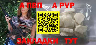 бошки Партизанск