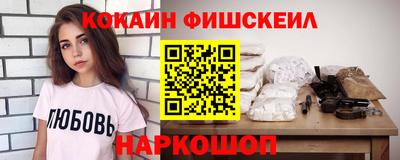 бутик Гусев