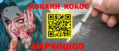 ПСИЛОЦИБИНОВЫЕ ГРИБЫ Гусиноозёрск