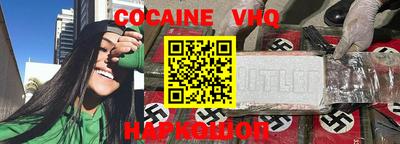 крисы Гусь-Хрустальный