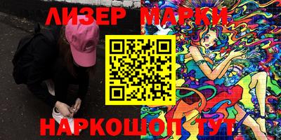 ПСИЛОЦИБИНОВЫЕ ГРИБЫ Гусиноозёрск
