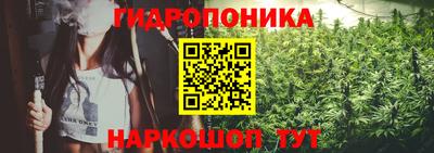 бутик Гусев