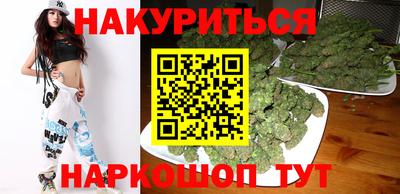 бутик Гусев