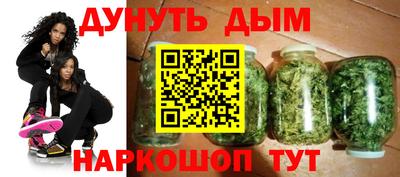 ПСИЛОЦИБИНОВЫЕ ГРИБЫ Гусиноозёрск