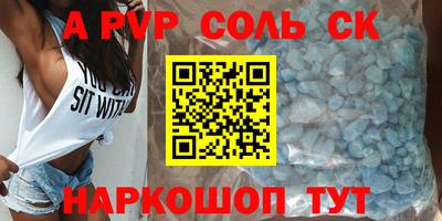 бутик Гусев