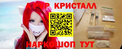 крисы Пенза