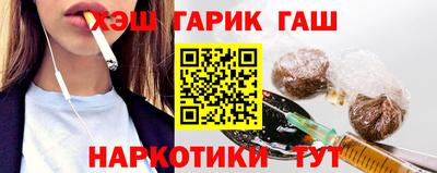 ПСИЛОЦИБИНОВЫЕ ГРИБЫ Гусиноозёрск