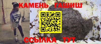 ПСИЛОЦИБИНОВЫЕ ГРИБЫ Гусиноозёрск