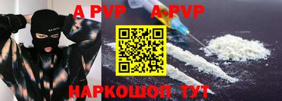 крисы Гусь-Хрустальный