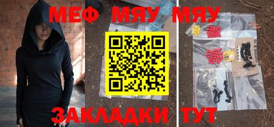 ПСИЛОЦИБИНОВЫЕ ГРИБЫ Гусиноозёрск