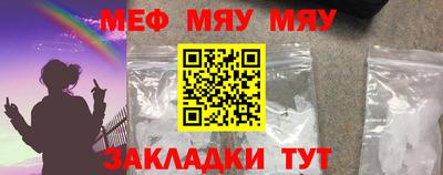 ПСИЛОЦИБИНОВЫЕ ГРИБЫ Гусиноозёрск