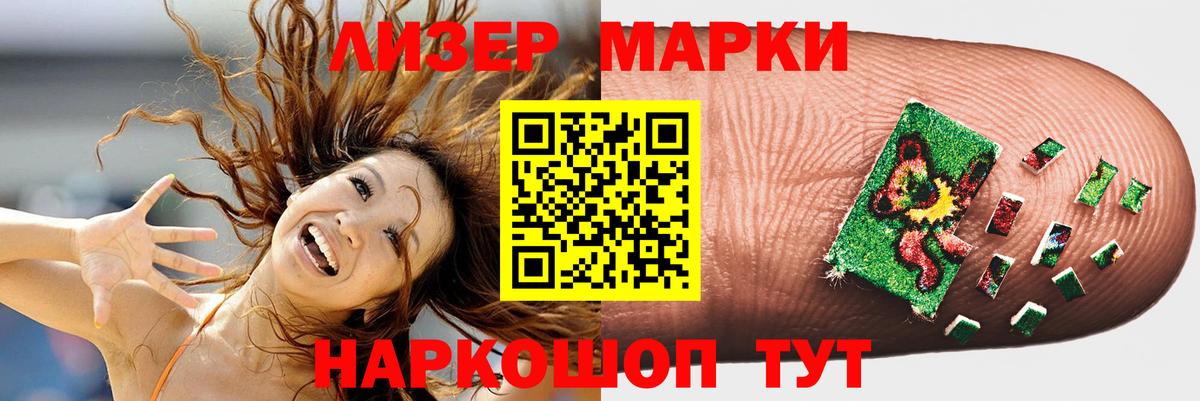 LSD-25 экстази  LSD-25 экстази ecstasy  Вход с VPN  LSD-25 экстази ecstasy  Стрежевой 