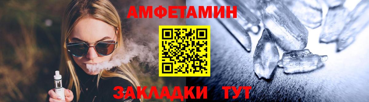 Метамфетамин мет Стрежевой