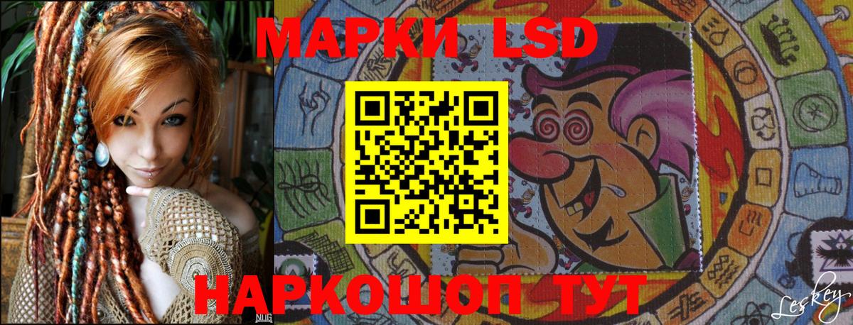 Стрежевой  Марки NBOMe 1500мкг  Вход с VPN  Марки N-bome  Марки NBOMe 1500мкг 