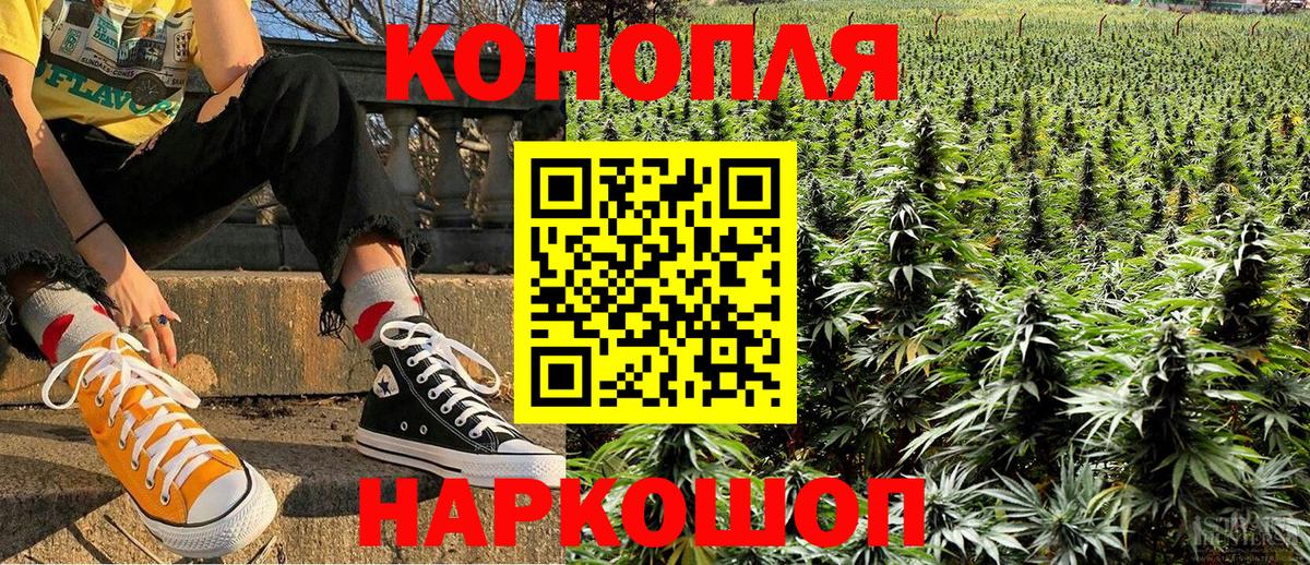 МАРИХУАНА Bruce Banner  Вход с VPN  Каннабис LSD WEED  Стрежевой  Каннабис SATIVA & INDICA 